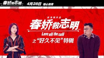 骄在线观看,揭秘热门剧集背后的精彩故事  第2张