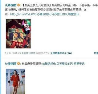 娱乐圈深度爆料私下关注,私下关注背后的惊人真相 第2张 娱乐圈深度爆料私下关注,私下关注背后的惊人真相 第2张