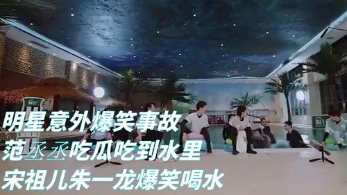 娱乐吃瓜最新事件怎么看,揭秘明星幕后真相 第2张 娱乐吃瓜最新事件怎么看,揭秘明星幕后真相 第2张