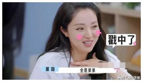 娱乐圈吃瓜爆料的人,揭秘明星背后的惊人真相 第2张 娱乐圈吃瓜爆料的人,揭秘明星背后的惊人真相 第2张